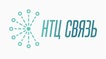НТЦ СВЯЗЬ