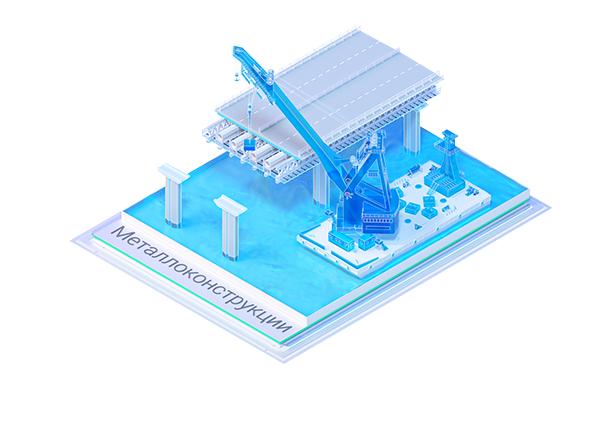 Нанософт nanoCAD Металлоконструкции (обновление), с версии nanoCAD СПДС Металлоконструкции 20.0 и ниже, сетевая лицензия (серверная часть)