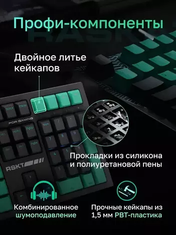 Клавиатура Raskat Клавиатура KM002-GREEN, цвет темно-серый