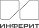 Инферит
