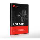 РЕД АДМ