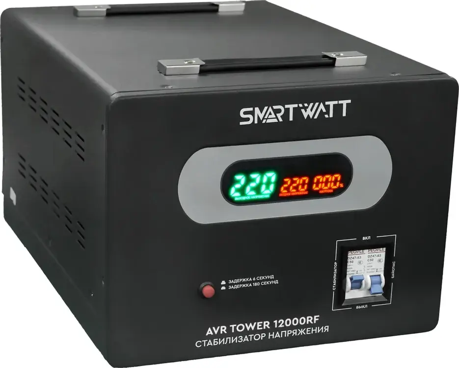 Стабилизатор напряжения SMARTWATT AVR TOWER 12000RF 12000ВА