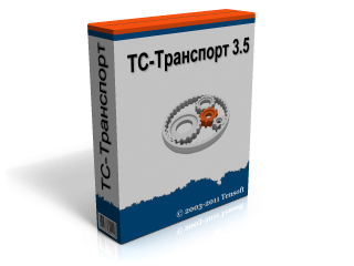 Tensoft S.R.L. 3.8 Про, Электронная лицензия