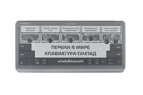 Клавиатура-тачпад Prestigio Click&Touch PSKEY1SGRU