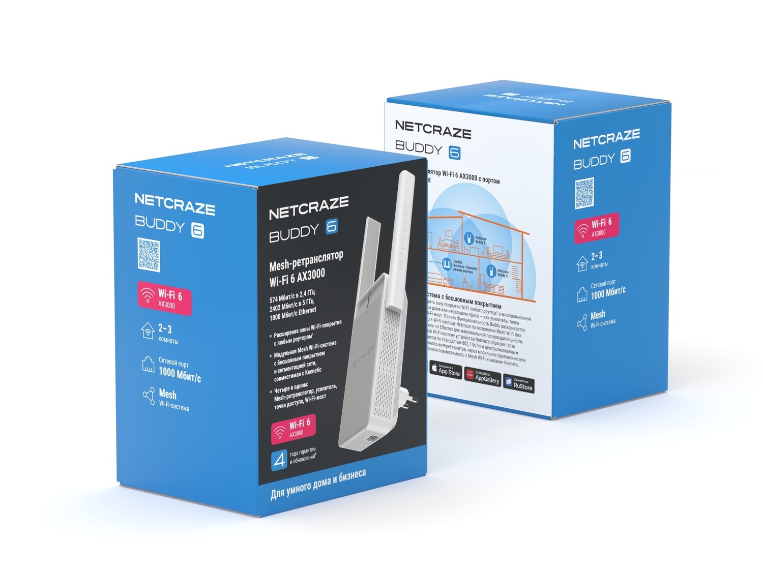 Wi-Fi Mesh-ретранслятор/ Mesh-ретранслятор Wi-Fi AX3000  2,4 ГГц/  5 ГГц, 1x1000 Мбит/с Ethernet