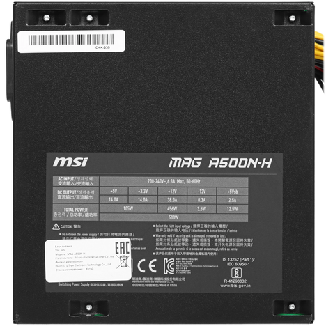 Блок питания MSI A500N-H