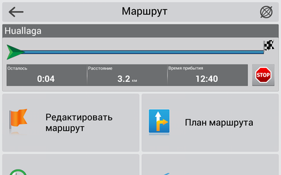 NAVITEL Филиппины (электронная лицензия), Версия для Android