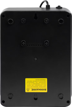 Источник бесперебойного питания Smartwatt Safe pro 360Вт 600ВА черный