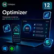 ItHelper версия Optimizer