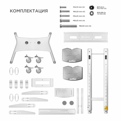 Кронштейн ONKRON TS1881