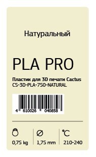 Cactus Пластик для принтера 3D Cactus PLA d1.75 мм 0.75 кг 1 цв.