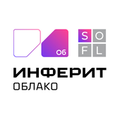 Публичное облако «Инферит Облако»