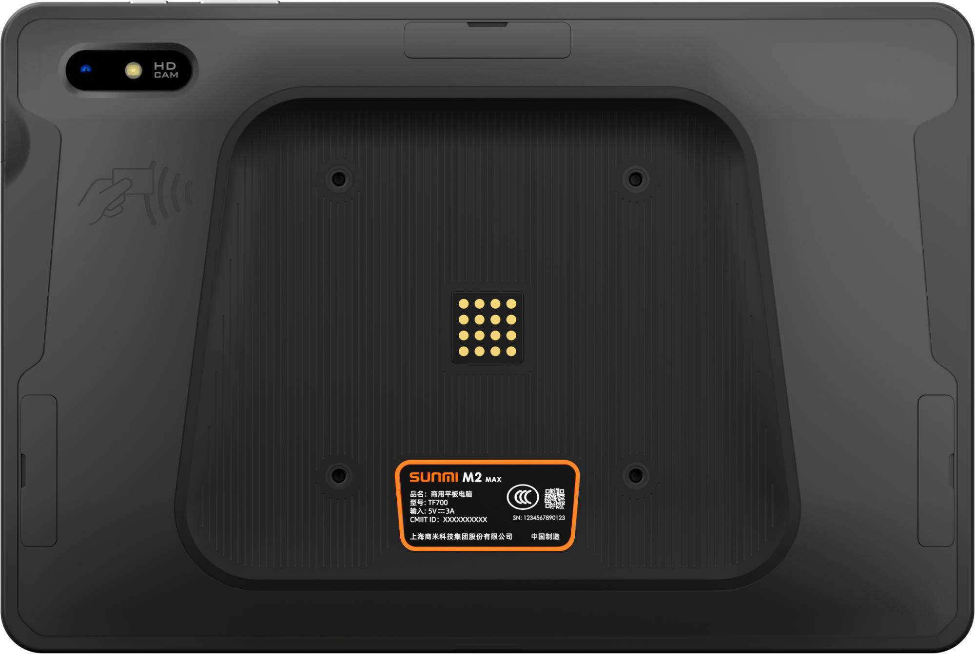 Мобильный POS-терминал SUNMI M2 Max