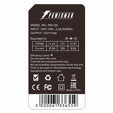 Блок питания Powerman PM-120