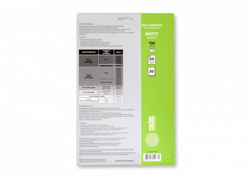 Бумага белый Cactus CS-MSA410020