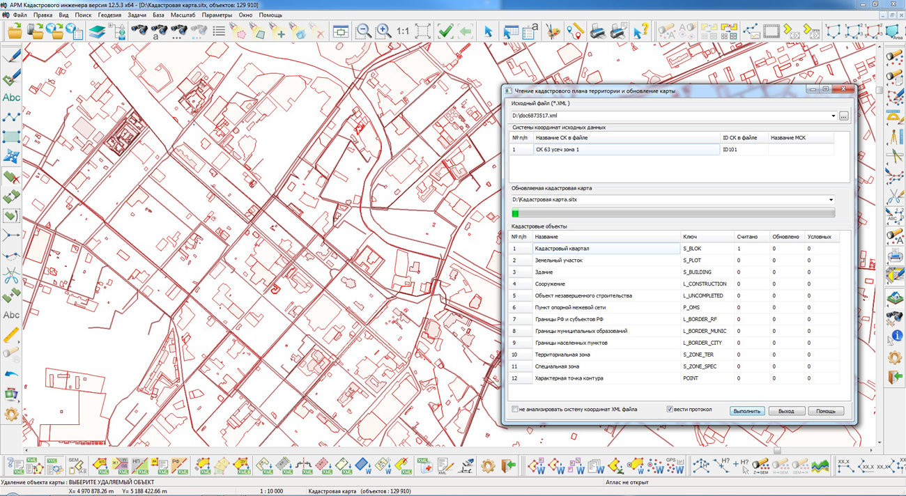 Панорама АРМ кадастрового инженера