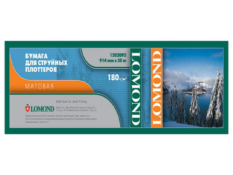 Бумага белый Lomond 36"(A0) 914мм-30м/180г/м2/белый матовое, 1202092