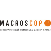 MACROSCOP NVR
