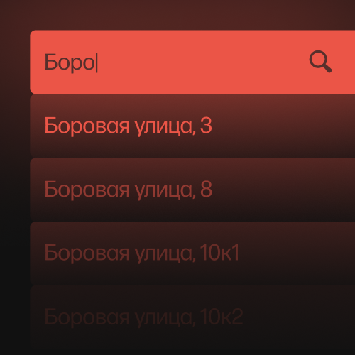 API Яндекс Карт Геосаджест