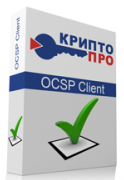 КриптоПро OCSP Client