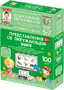 ООО «Экзамен-Медиа» Логогимнастика, Развитие и тренировка органов речи (лицензия),