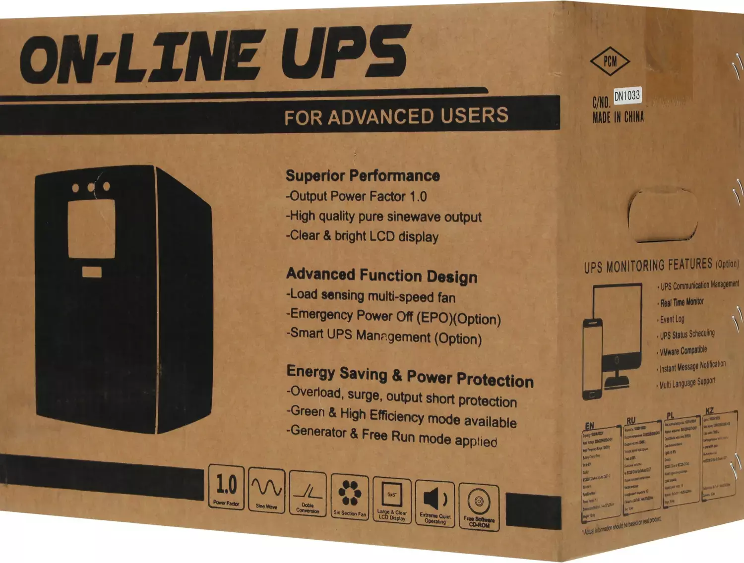 ИБП Powercom MACAN MAC MAC-1000