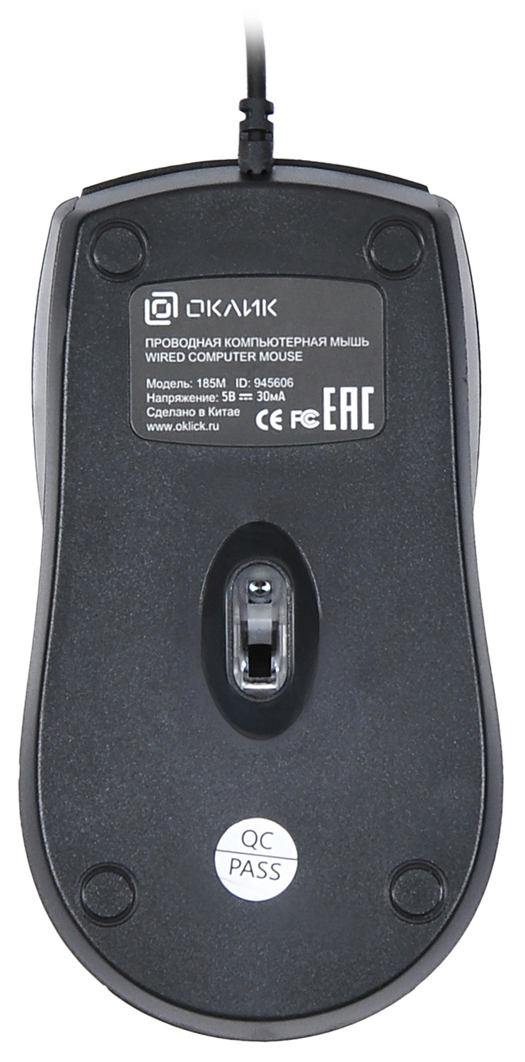 Мышь Oklick Мышь 185M 945606, цвет черный