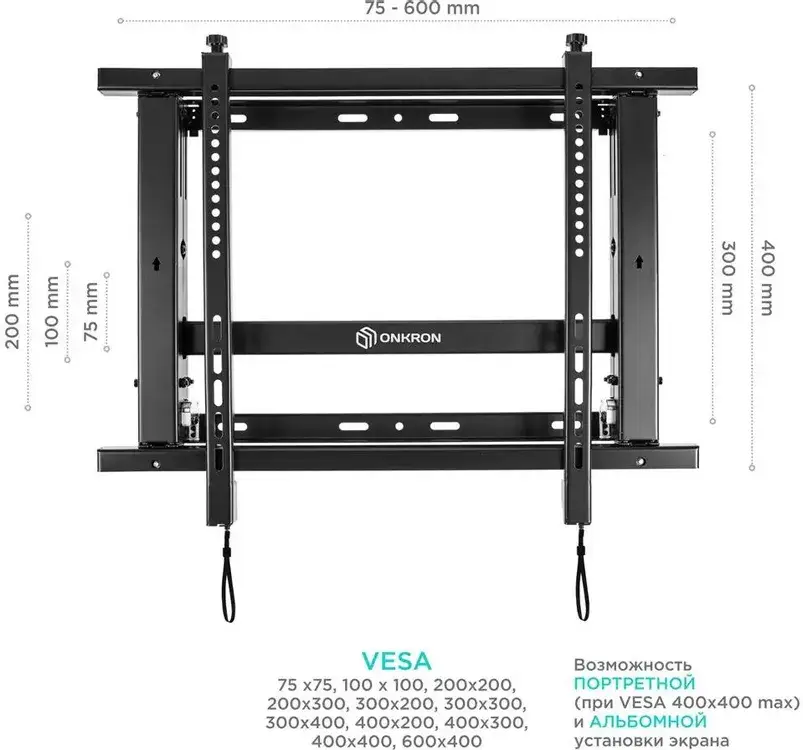 Кронштейн ONKRON PRO7M