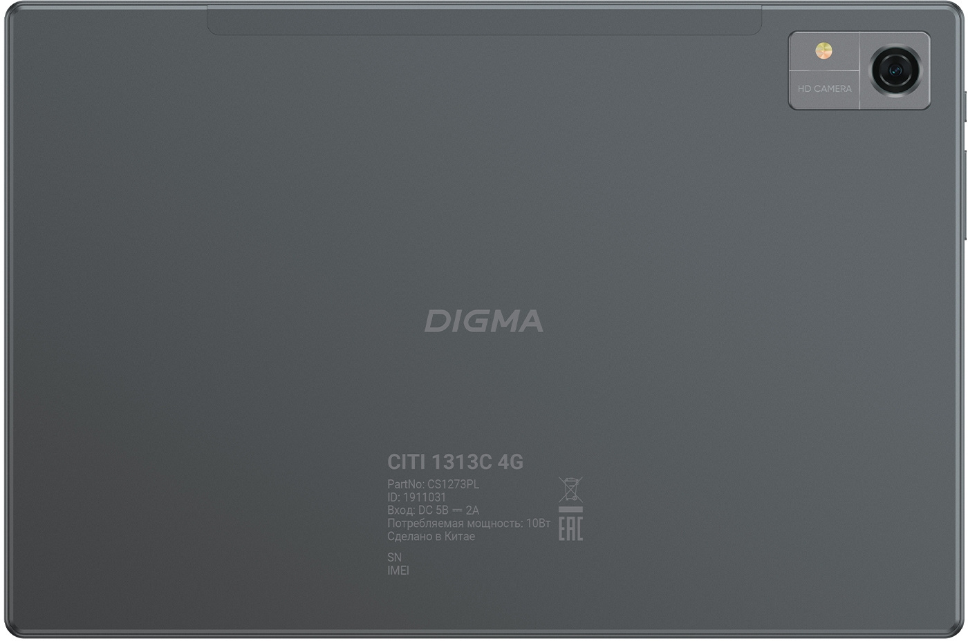 Планшет DIGMA CITI 4G Wi-Fi 3G/GPRS/4G/LTE 32 ГБ