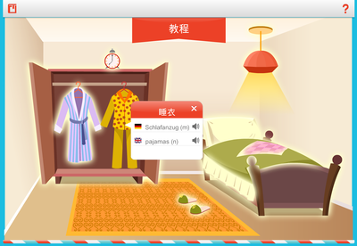 OC3 ОСӠ, Инофон 1.2 (электронная лицензия на 1 рабочее место на 5 лет),