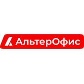 АльтерОфис