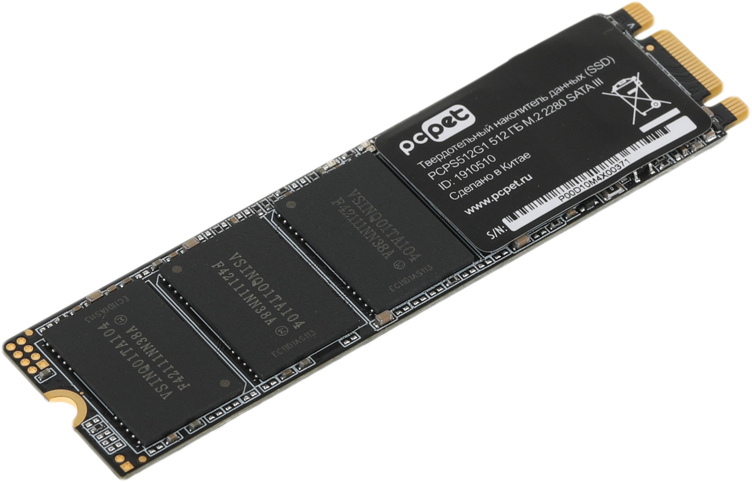 Внутренний твердотельный накопитель PC Pet SATA III 512Gb