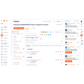 BPMSoft Управление Сервисом