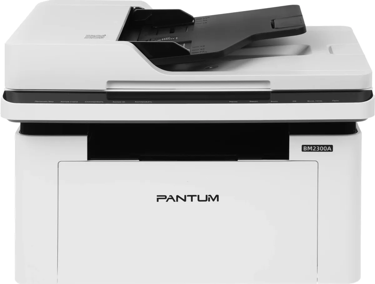PANTUM BM2300A