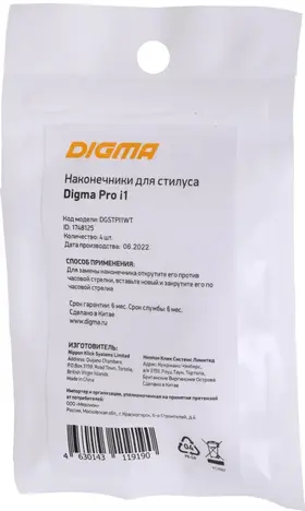 DIGMA Pro i1 Наконечники , DGSTPI1WT