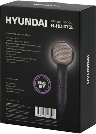 Фены Hyundai H-HDI0755