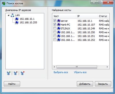 TektonIT RMS Удалённый доступ 7.1 (лицензия), Классическая лицензия. Количество компьютеров