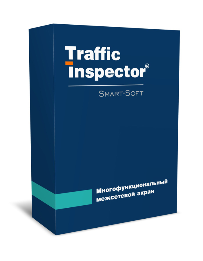 Traffic Inspector Enterprise