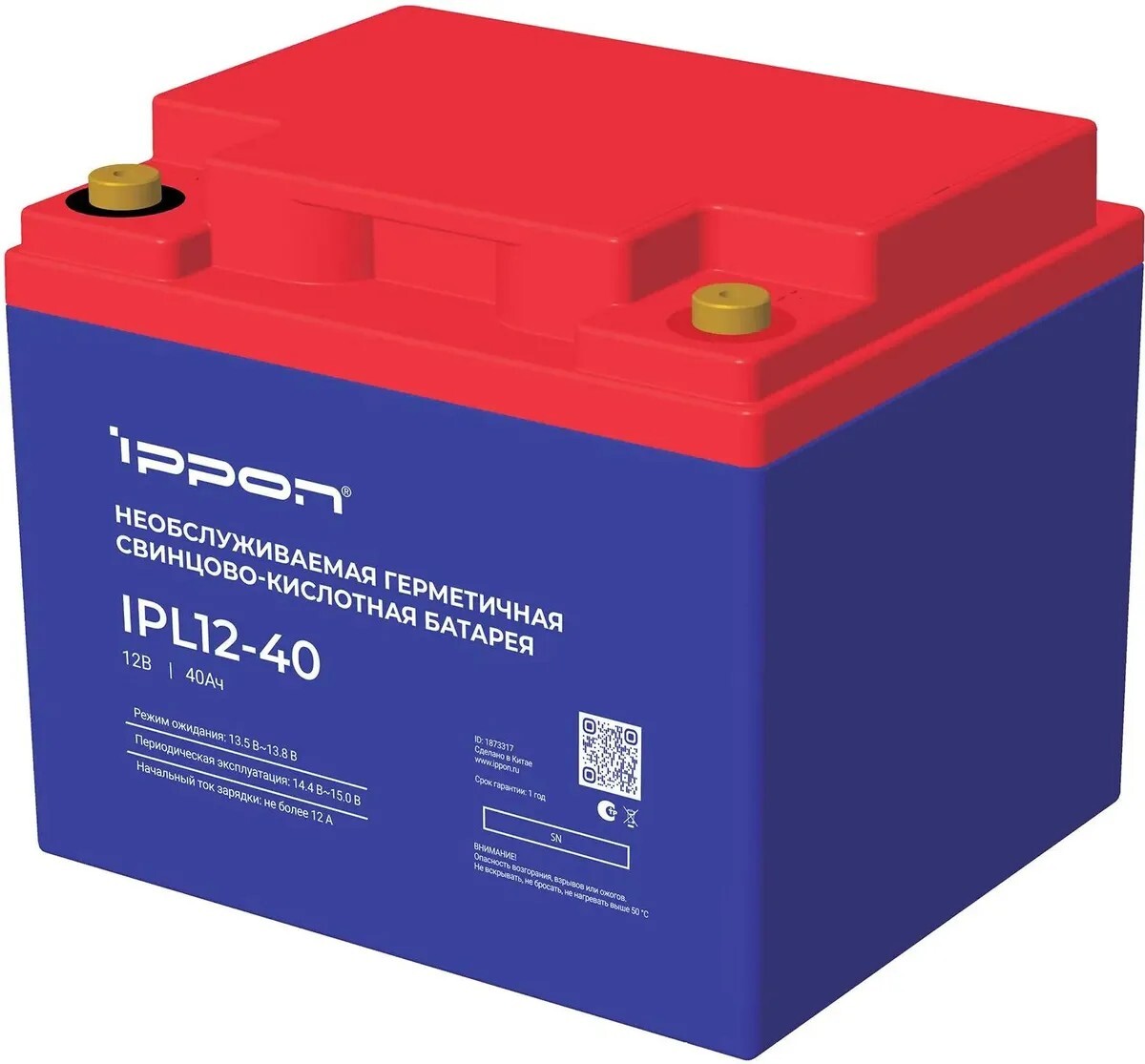 Сменная батарея для ИБП Ippon IPL12-40