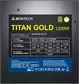 Блок питания MONTECH TITAN GOLD 1200W