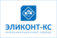 «Эликонт-КС»