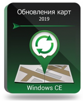 NAVITEL Навител Навигатор (обновления навигационных карт, до 2022 г.),