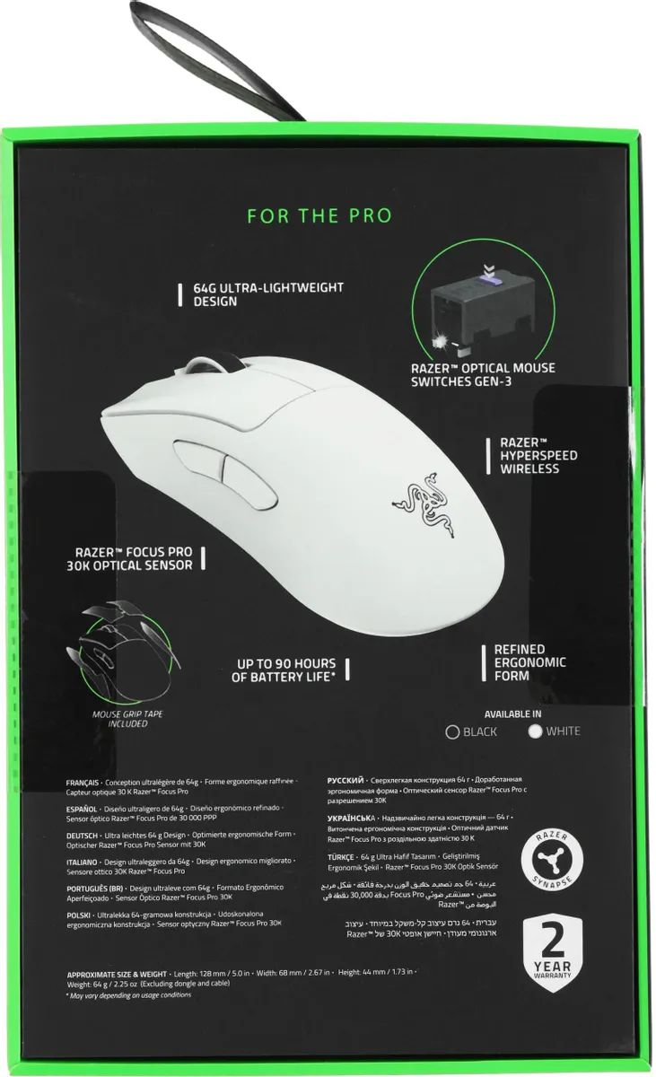 Мышь Razer DeathAdder V3 Pro White Edition