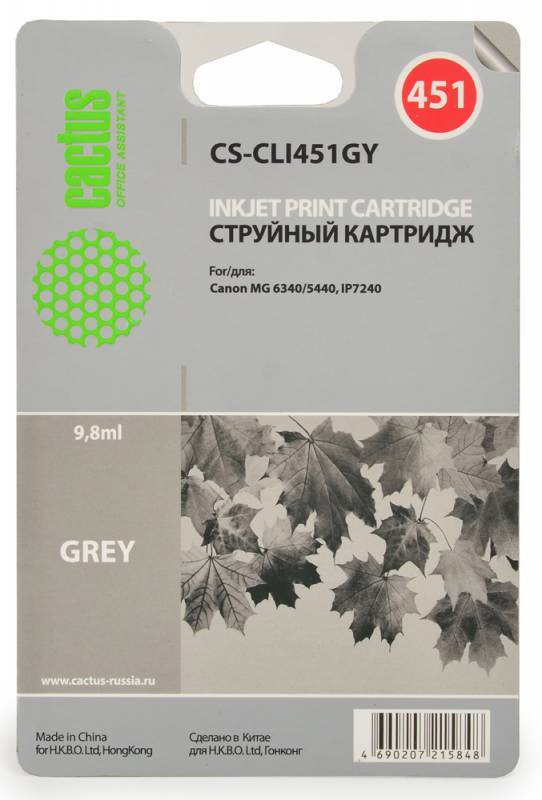 Картридж серый Cactus CS-CLI451GY