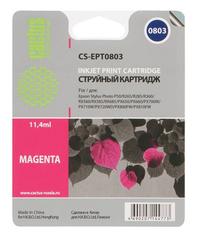 Картридж пурпурный Cactus CS-EPT0803