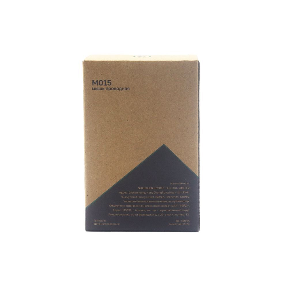 Мышь Raskat Мышь M015, цвет черный