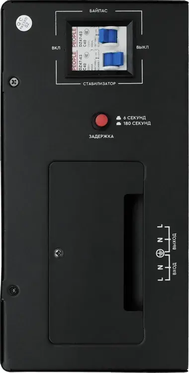 Стабилизатор напряжения SMARTWATT AVR TRIAC 5000TW 5000ВА