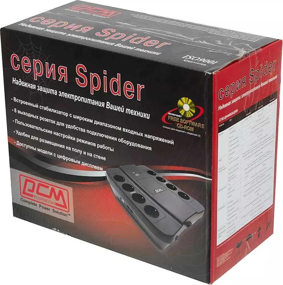 ИБП Powercom Spider SPD SPD-650U