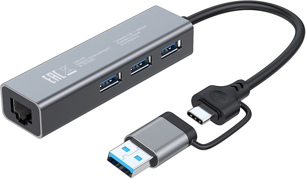 USB-концентратор DIGMA DHUB-LAN-4