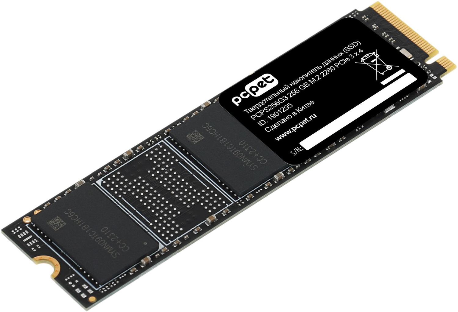 Внутренний твердотельный накопитель PC Pet PCIe 256Gb